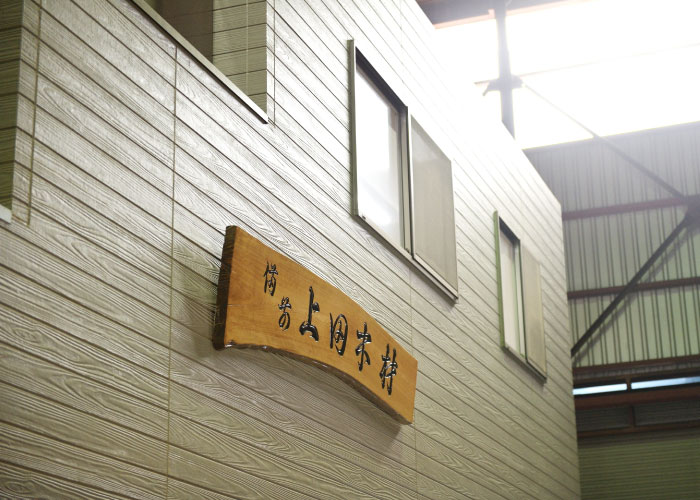 保有機器・機械1